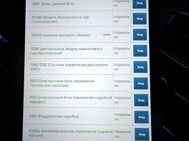 2018 BMW X4 20i I (F26), чёрный, 3350000 рублей - вид 23