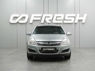 2011 Opel Astra H Рестайлинг, серый, 589000 рублей, вид 3
