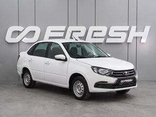 2024 Lada (ВАЗ) Granta I Рестайлинг, белый, 787000 рублей, вид 1