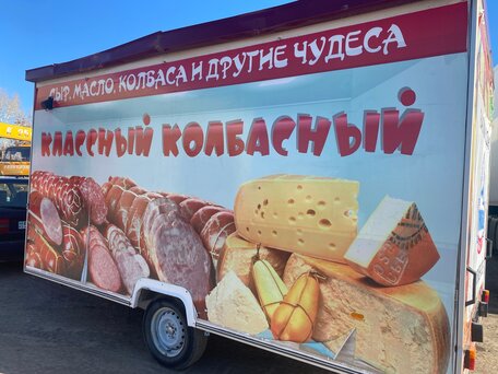 2014 Купава 811000, белый, 450000 рублей, вид 2