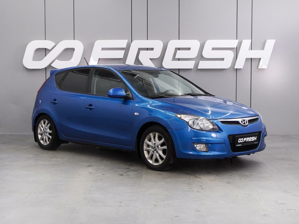 Открыть фотографии: Hyundai i30 I