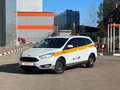 2018 Ford Focus III Рестайлинг, белый, 700000 рублей - вид 1