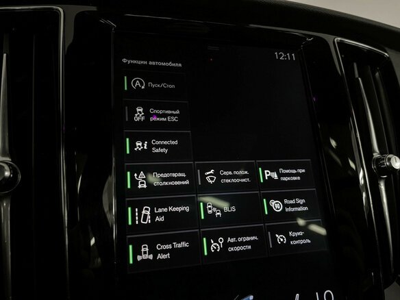 2018 Volvo V60 II, белый - вид 15