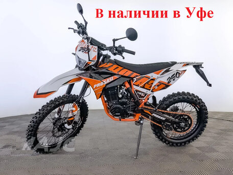2025 Progasi Super Max 250, фиолетовый, 140000 рублей, вид 4