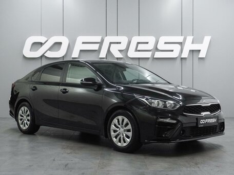 Kia Cerato IV