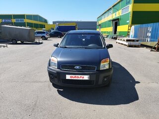 2007 Ford Fusion I Рестайлинг, серый, 420000 рублей, вид 1