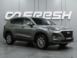 2019 Hyundai Santa Fe IV, серый, 2687000 рублей, вид 1