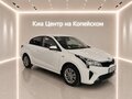 2021 Kia Rio IV Рестайлинг, белый, 1645000 рублей - вид 1
