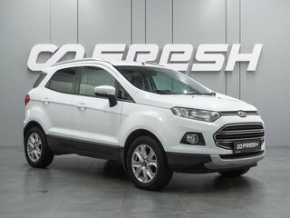 2015 Ford EcoSport II, белый, 1067000 рублей, вид 1