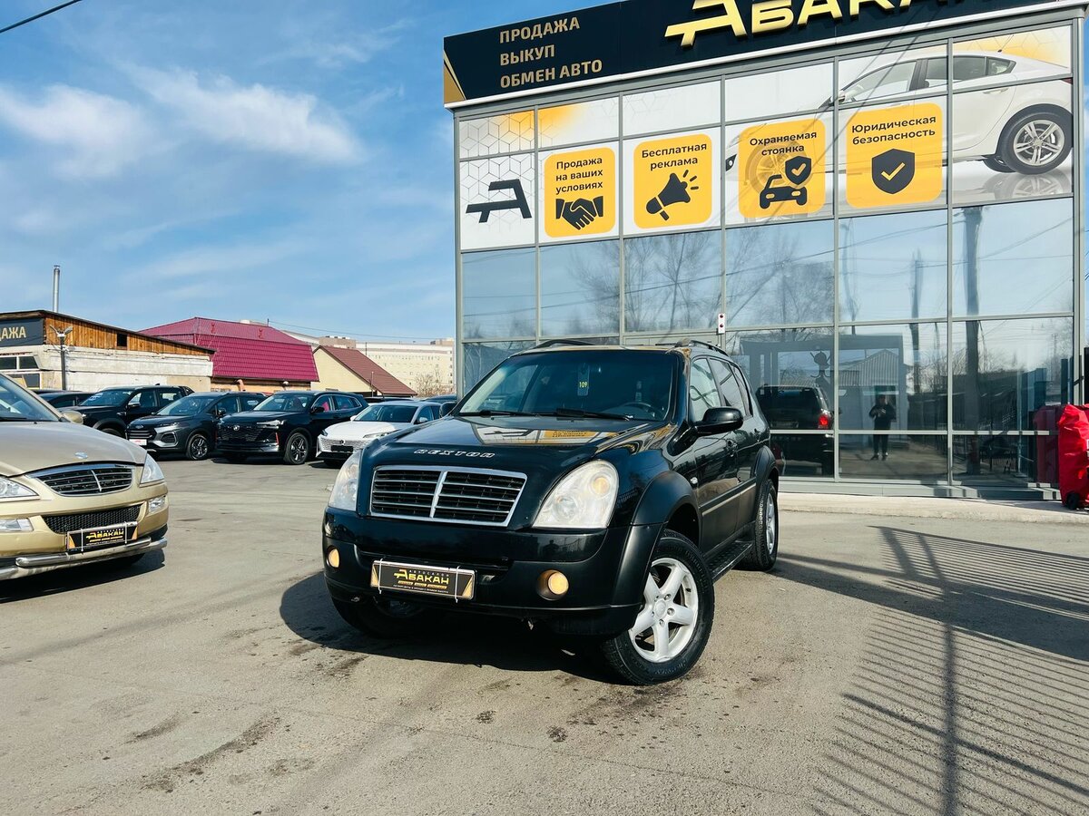 Открыть фотографии: SsangYong Rexton II