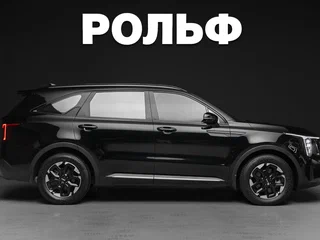2025 Kia Sorento IV Рестайлинг, чёрный, 6295000 рублей, вид 2