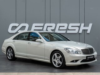 Mercedes-Benz S-Класс 550 V (W221)
