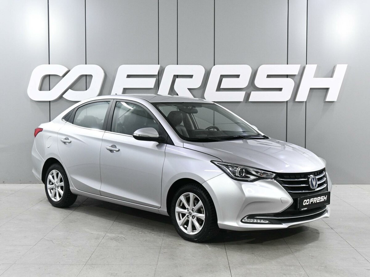 Открыть фотографии: Changan Alsvin