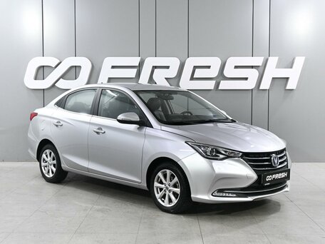 Changan Alsvin