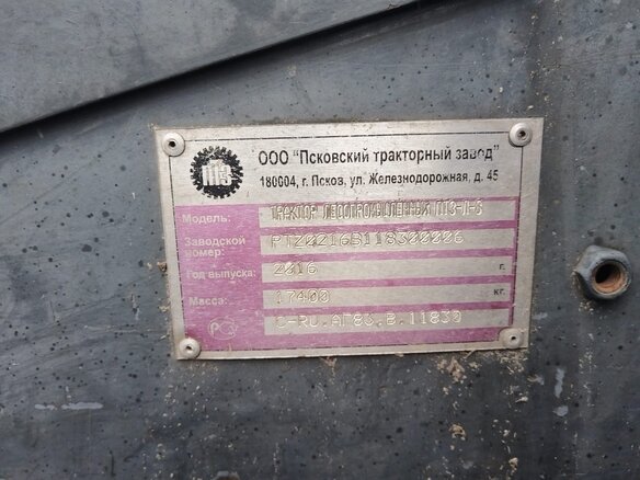2016 Ponsse Ergo, 8500000 рублей - вид 7
