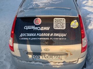 2008 Lada (ВАЗ) Kalina I, серебристый, 150000 рублей, вид 3