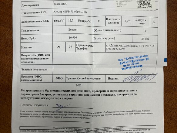 2006 BMW 3 серии 320i V (E90/E91/E92/E93), зелёный, 869000 рублей - вид 19