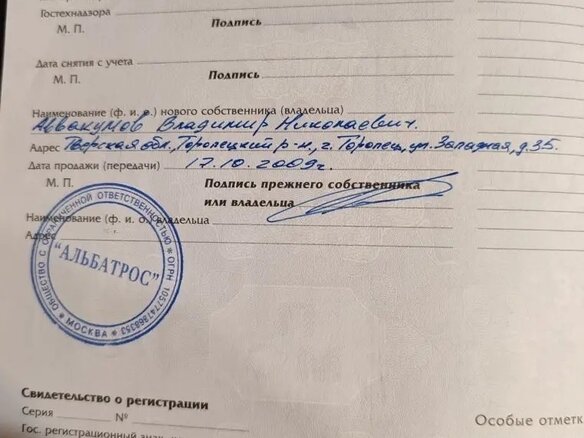 2009 Yamaha Venture, серый, 1000000 рублей - вид 12