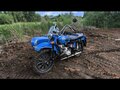 1990 Урал ИМЗ-8.103, синий, 170000 рублей - вид 3