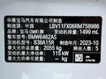 2023 BMW X1 Long 20Li sDrive III (U11/U12), белый, 3040000 рублей - вид 10