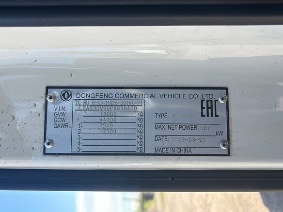 2023 Dongfeng GX, белый, 4291150 рублей - вид 6