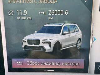 2023 BMW X7 40i I (G07) Рестайлинг, белый, 10900000 рублей, вид 2