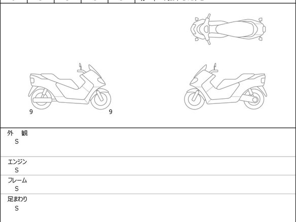 2026 Yamaha TMAX, чёрный, 1500000 рублей - вид 5