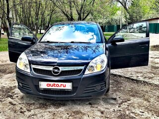 2005 Opel Vectra C, синий, 423000 рублей, вид 1