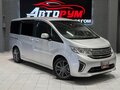 2017 Honda Stepwgn V, серый, 1720000 рублей