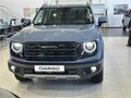 2026 Haval Dargo I Рестайлинг, серый, 3699000 рублей - вид 1