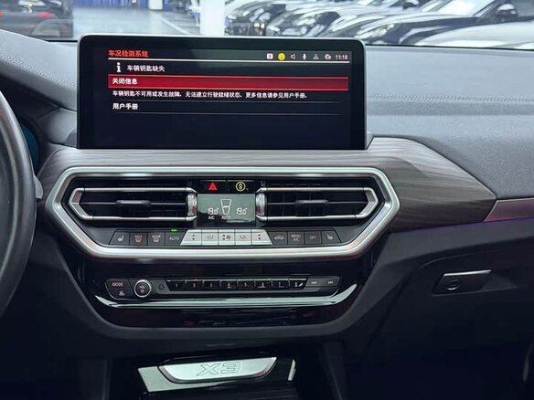 2023 BMW X3 30i xDrive III (G01) Рестайлинг, чёрный, 4120000 рублей - вид 6