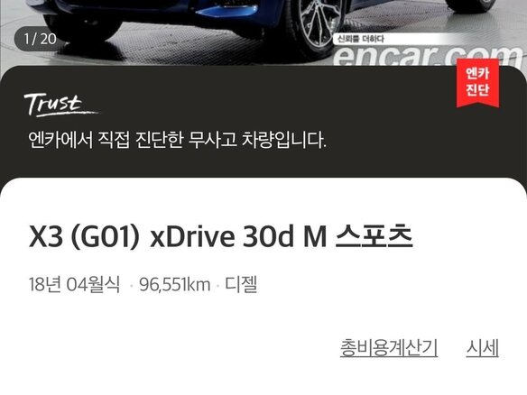 2018 BMW X3 30d xDrive III (G01), синий, 3450000 рублей - вид 17