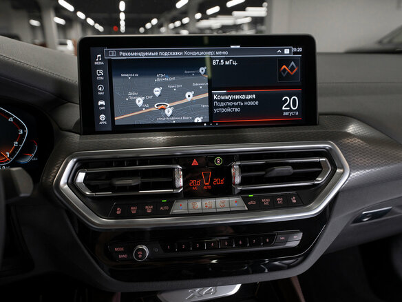 2023 BMW X4 20i II (G02) Рестайлинг, серый - вид 16