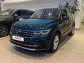 2022 Volkswagen Tiguan II Рестайлинг, синий, 4870000 рублей