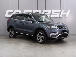 2019 Geely Atlas I, серый, 1169000 рублей, вид 1