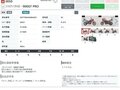 2020 Triumph Tiger 900, красный - вид 10