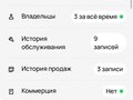 2010 Lada (ВАЗ) 2107, серый, 240000 рублей - вид 5