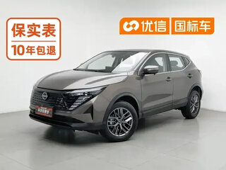 2026 Nissan Qashqai II Рестайлинг 2, коричневый, 1653000 рублей, вид 1