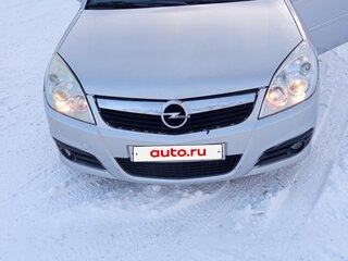 2007 Opel Vectra C Рестайлинг, серебристый, 600000 рублей, вид 1