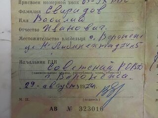 1974 ЗАЗ 968 А, белый, 40000 рублей, вид 5