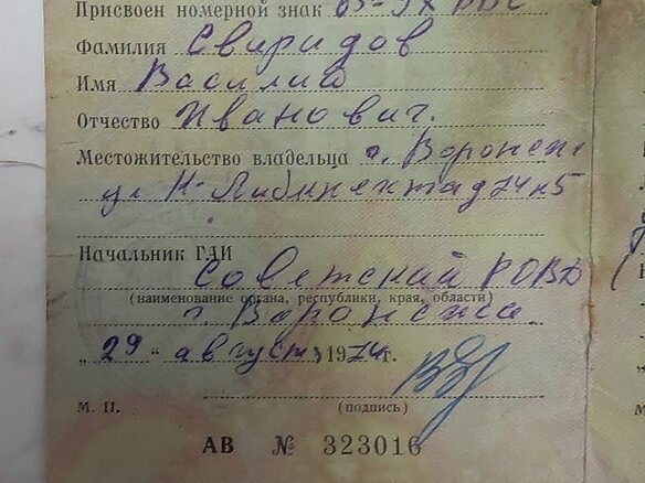 1974 ЗАЗ 968 А, белый, 40000 рублей - вид 4