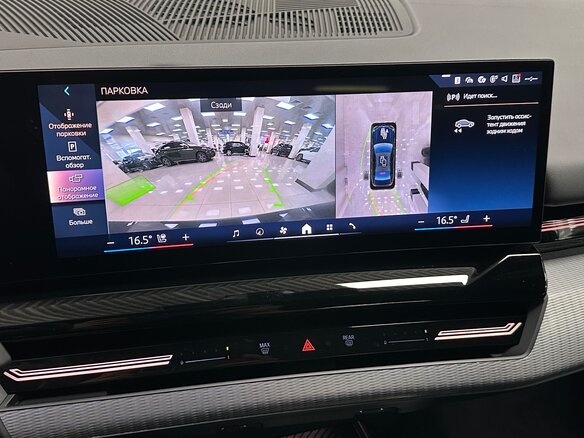 2023 BMW 5 серии 520d xDrive VIII (G60/G61/G68), синий, 6999000 рублей - вид 21