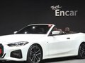 2024 BMW 4 серии 420i G22, G23, G26, белый, 6141936 рублей