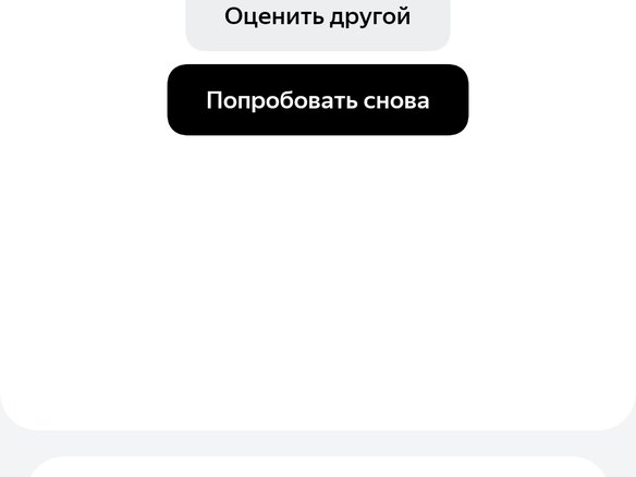 2007 Volvo V70 III, чёрный, 1700000 рублей - вид 9