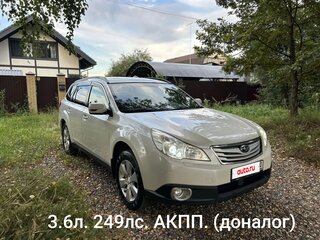 2011 Subaru Outback IV, белый, 1550000 рублей, вид 1