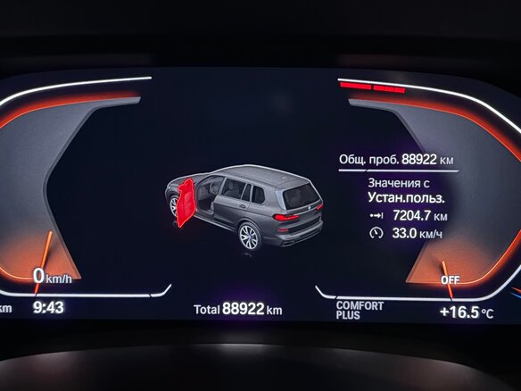2020 BMW X7 30d I (G07), чёрный, 8700000 рублей - вид 19