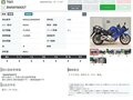 2008 BMW F 800 ST, синий, 449000 рублей - вид 10