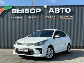 2018 Kia Rio IV, белый, 1349000 рублей, вид 1