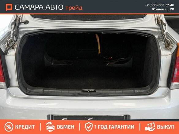 2004 Opel Vectra C, серебристый, 245000 рублей - вид 13