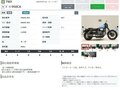 2015 Yamaha XV950 Bolt, синий, 677000 рублей - вид 8
